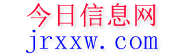 安溪今日信息网